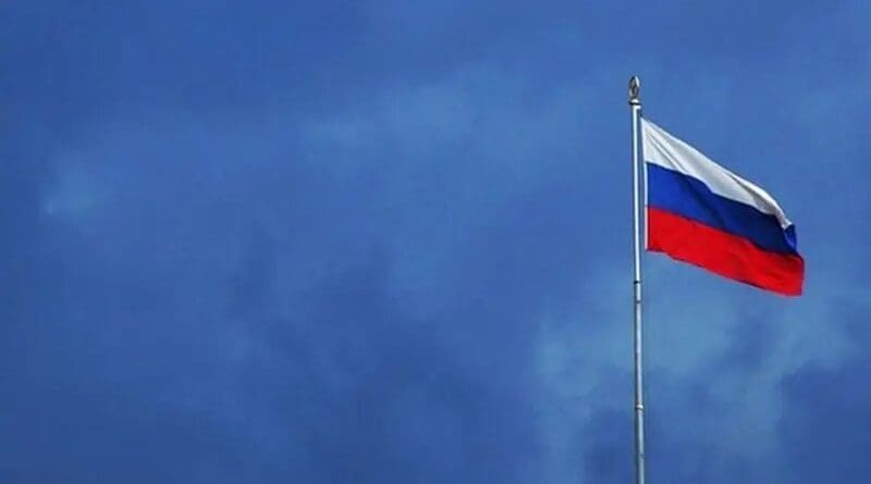Russia Small Flag, Buy Small Russian Flag