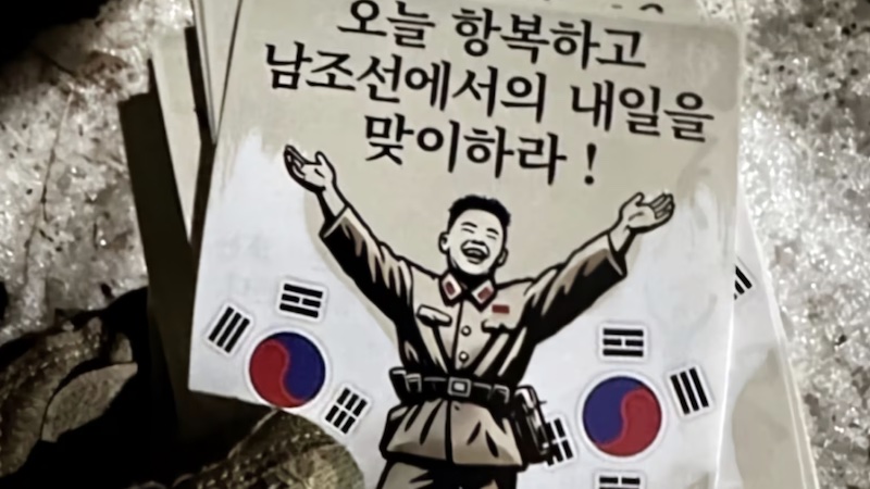 A video posted on Dec. 19, 2024, of leaflets to be dropped, by the Ukrainian military on North Korea soldiers, which say "Surrender today and join South Korea tomorrow!" (InformNaplam via Telegram, RFA)